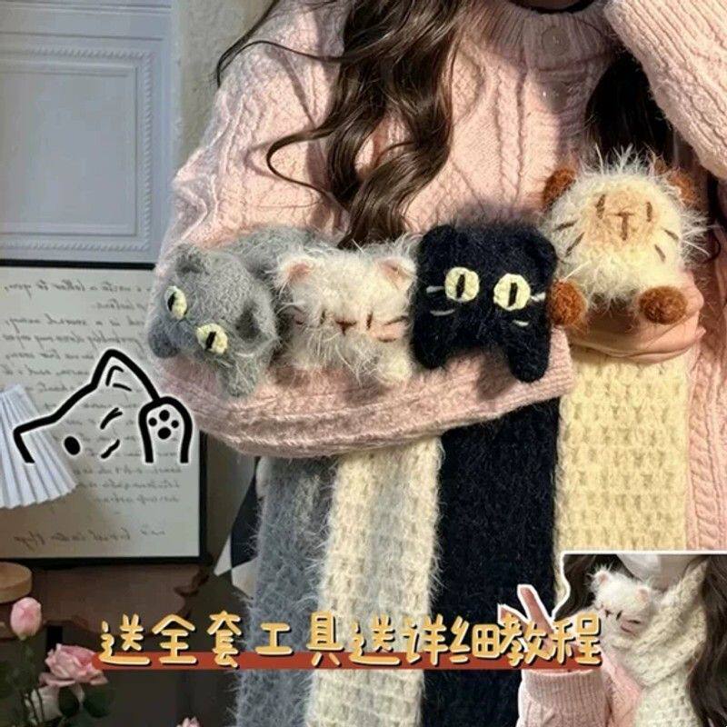 可爱暹罗猫猫围巾毛线手工diy围脖钩针编织材料包送朋友礼物解闷