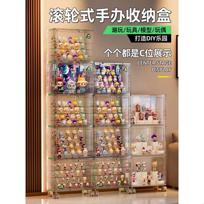 盲盒收纳展柜透明泡泡玛特手办展示置物架玩具乐高摆件陈列柜落地