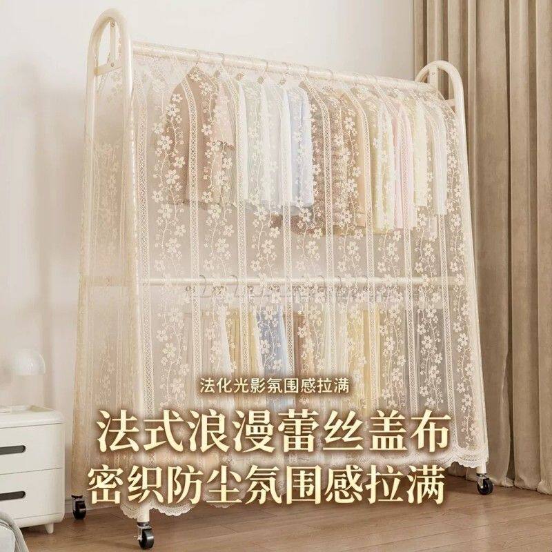 蕾丝双层落地衣架防尘罩防灰蕾丝盖巾卧室室内挂衣架阳台防尘盖布