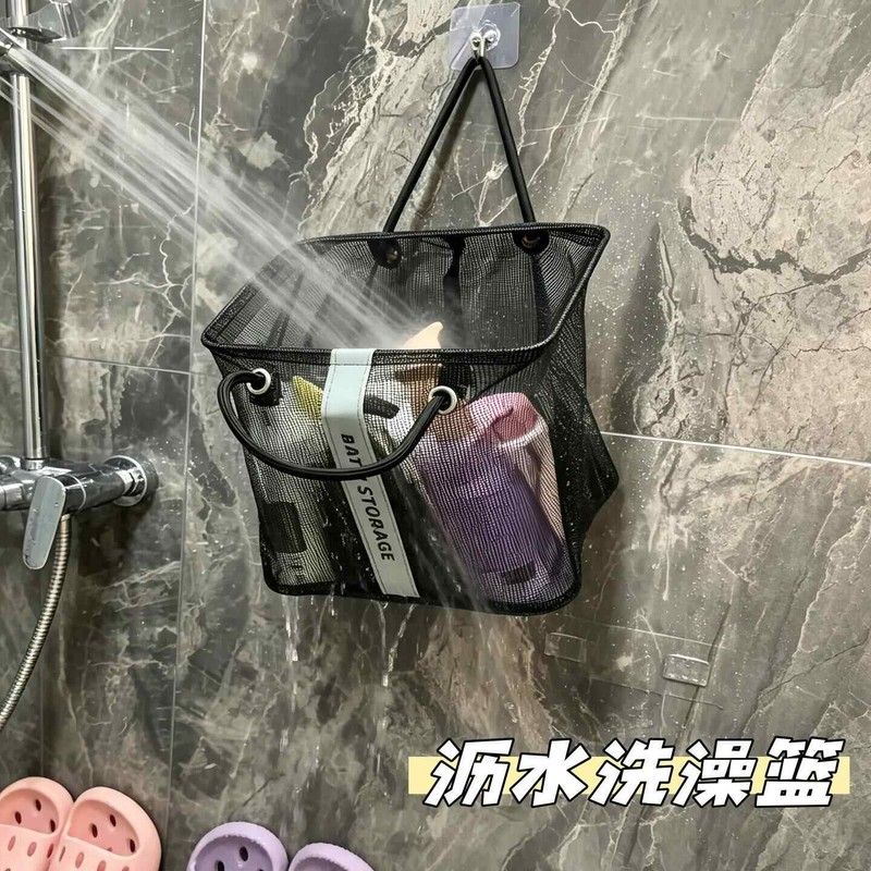 洗澡篮学生宿舍用防水大容量可折叠手提洗澡篮便携网眼沥水洗浴包