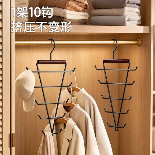 实木碳钢V型衣架家用挂衣帽架收纳神器宿舍衣柜一钩多挂衣服架子