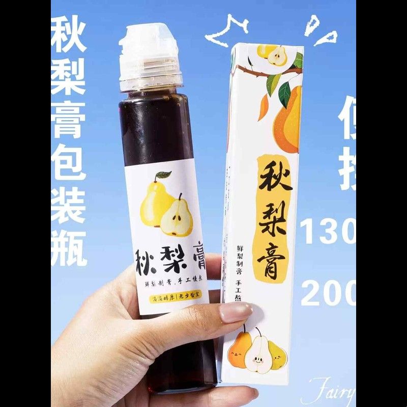 130克-200克100毫升秋梨膏瓶子分装瓶蜂蜜瓶透明塑料瓶密封挤压瓶