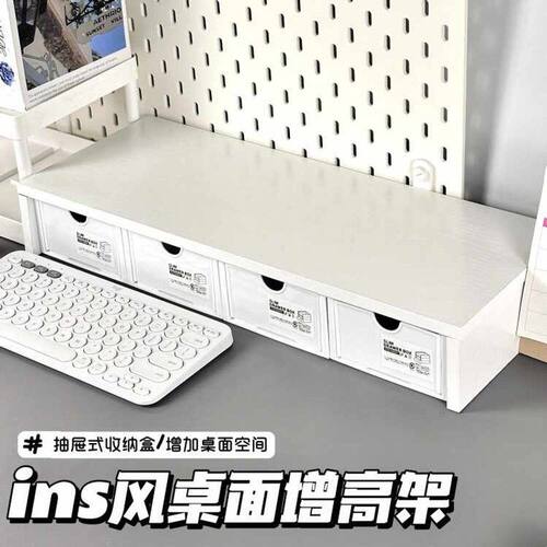 创意小尺寸桌面可伸缩置物架ins风改造好物收纳盒增高盒