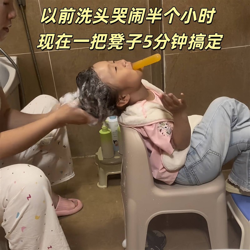 洗头椅家用儿童宝宝洗头不弯腰凳子洗头辅助专用防滑护腰背靠椅子