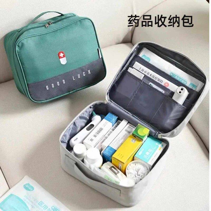【药品收纳包】开学医药箱健康包小型药箱宿舍学生旅行医药包便携