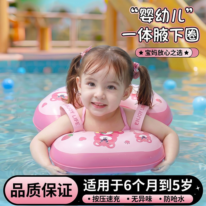 儿童游泳圈救生圈应急1岁2岁3岁以上女孩防侧翻宝宝婴儿水泡泳圈