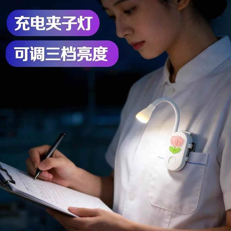 护士夜班手电筒可爱卡通夜间巡视灯胸前夹扣小夜灯护眼阅读灯台灯