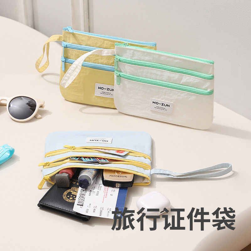 学生开学证件收纳包旅行机票身份证多功能护照装户口本便携收纳袋