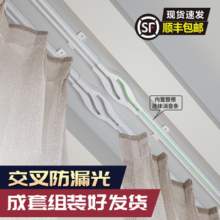 交叉防漏光静音轨道直轨铝合金窗帘轨道加厚顶装 侧装 单双滑轨新款