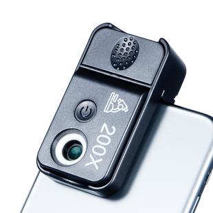 陌华鉴宝级手机显微镜珠宝放大镜鉴定专用高清200倍文玩手表玉石钻石腰码宝石紫砂壶高倍放大镜微距非2000倍