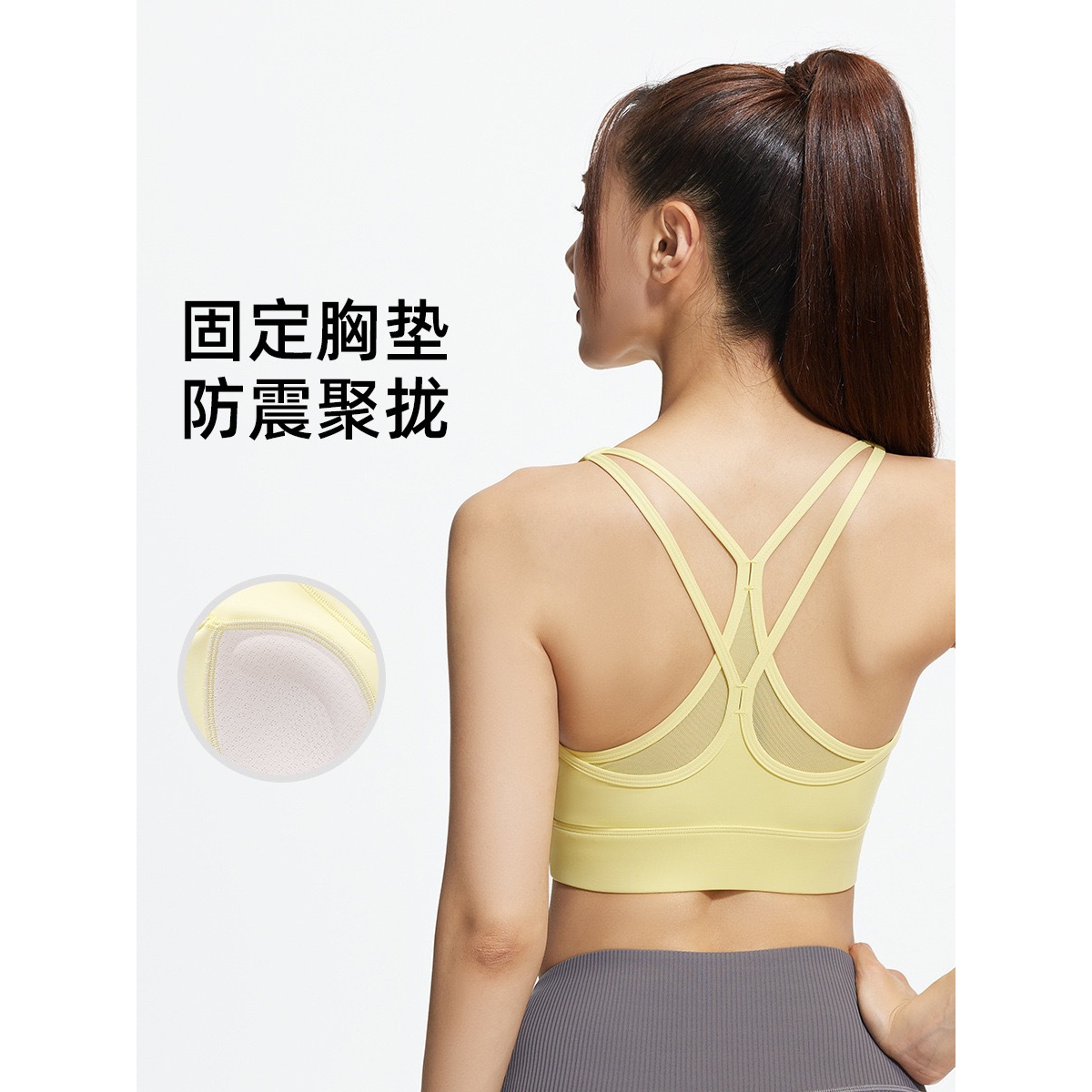 日本品质2025新款后背交叉运动文胸网纱露背防震聚拢健身运动内衣