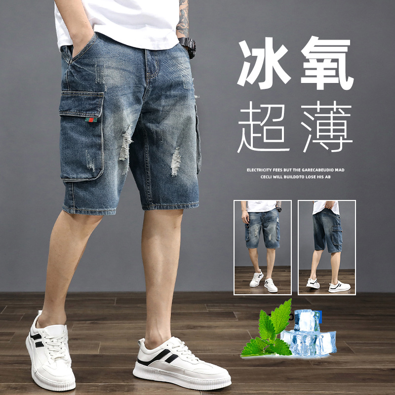 日本品质高端美式工装牛仔短裤男士夏季薄款2025新款宽松潮牌休闲