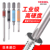 日本VESSEL精密批头进口威威小号一字十字细杆电动螺丝刀起子批咀
