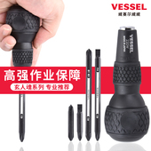 VESSEL螺丝刀日本进口十字一字两用螺丝批威威多功能套装 批头手柄
