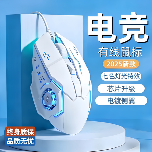 无线鼠标充电款静音蓝牙双模家用办公笔记本电脑台式外接无限滑鼠