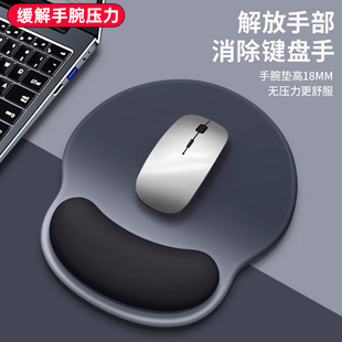 鼠标垫护腕防滑记忆棉滑鼠垫键盘手托笔记本电脑办公室男女生手托