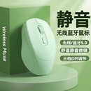 满大人适用华硕无线鼠标静音蓝牙双模充电笔记本电脑女生游戏办公