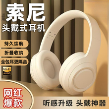 2025新款头戴式蓝牙耳机无线运动降噪电竞游戏长续航适用华为OPPO