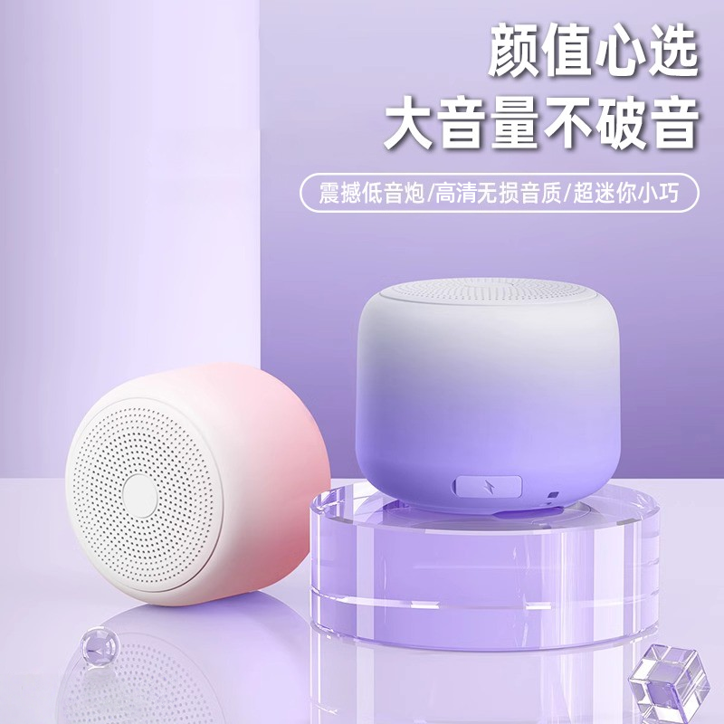 蓝牙音箱迷你小音响超重低音炮无线高音质便携式小型户外车载移动