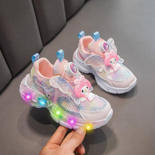 女童运动鞋发光库洛米美乐蒂亮灯扭扭鞋旋转纽扣翅膀春夏单网幼儿