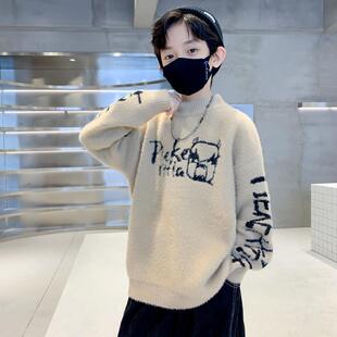 儿童装男童毛衣秋冬款2023新款针织打底衫加厚冬季水貂加绒大童潮