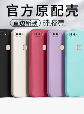 vivox20 x20plus手机壳X20A液态硅胶x20plusA磨砂软壳全包防摔潮