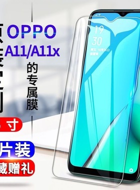 OPPO a11 a11x钢化膜全屏覆盖抗蓝光防爆防摔膜PCHM30 PCHT30原装