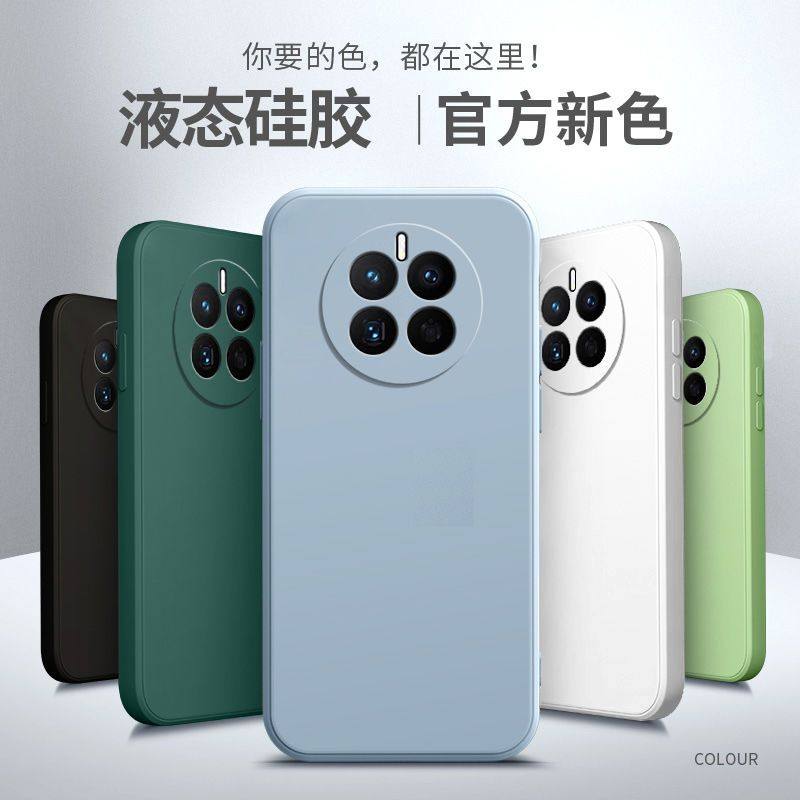 华为mate50手机壳男女款CET-AL00全包边防摔镜头软壳超薄直角边纯,3C数码配件,手机保护套/壳,淘宝优惠券,粉丝福利购,淘宝优惠卷