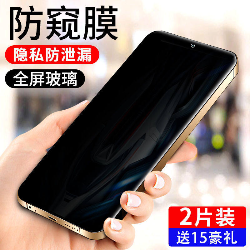 vivoy33s防窥膜无白边抗指纹防偷窥钢化膜viviy33s手机膜防爆保护,3C数码配件,手机贴膜,淘宝优惠券,粉丝福利购,淘宝优惠卷