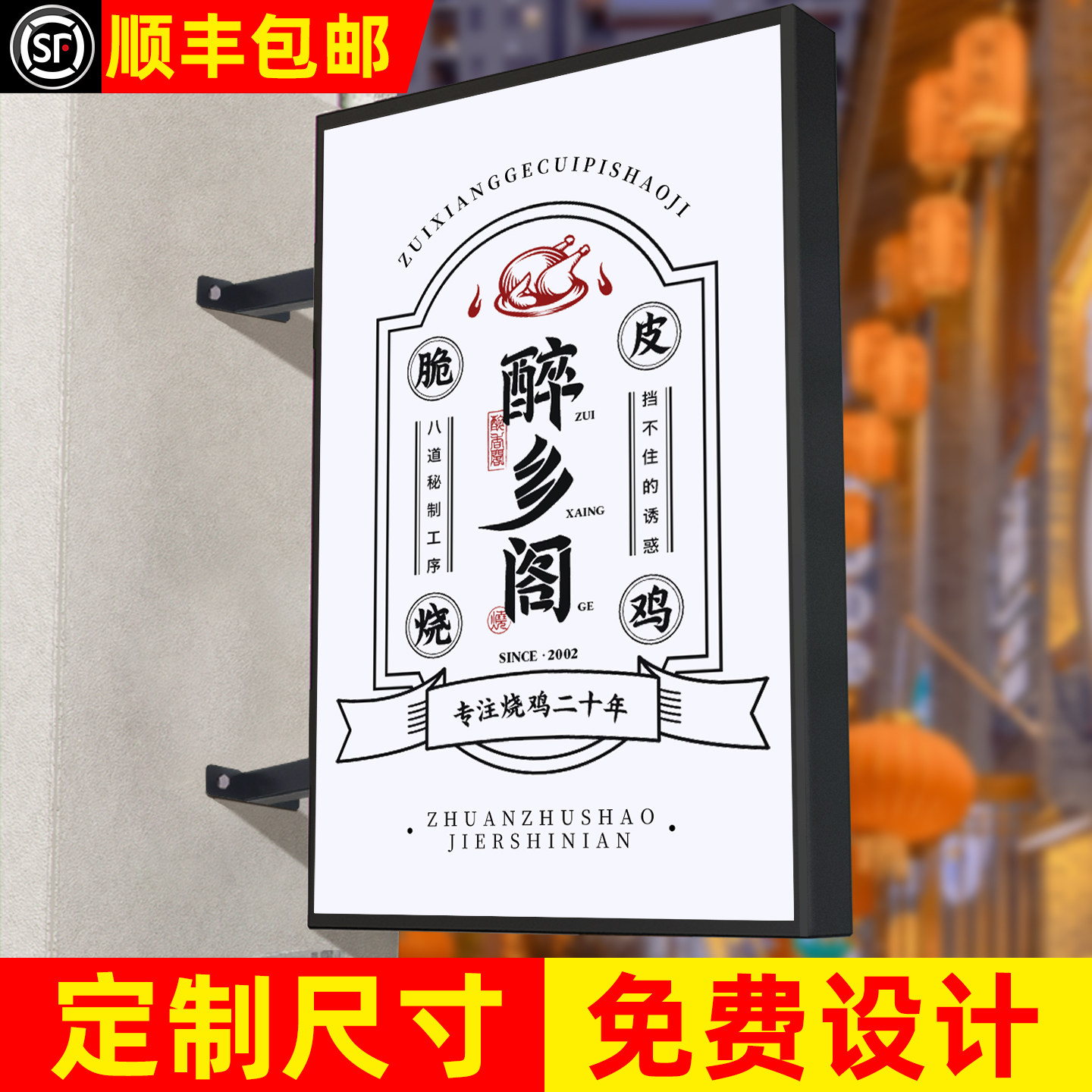 双面灯箱广告牌展示牌方形亚克力挂墙式led侧招铁艺户外悬挂招牌