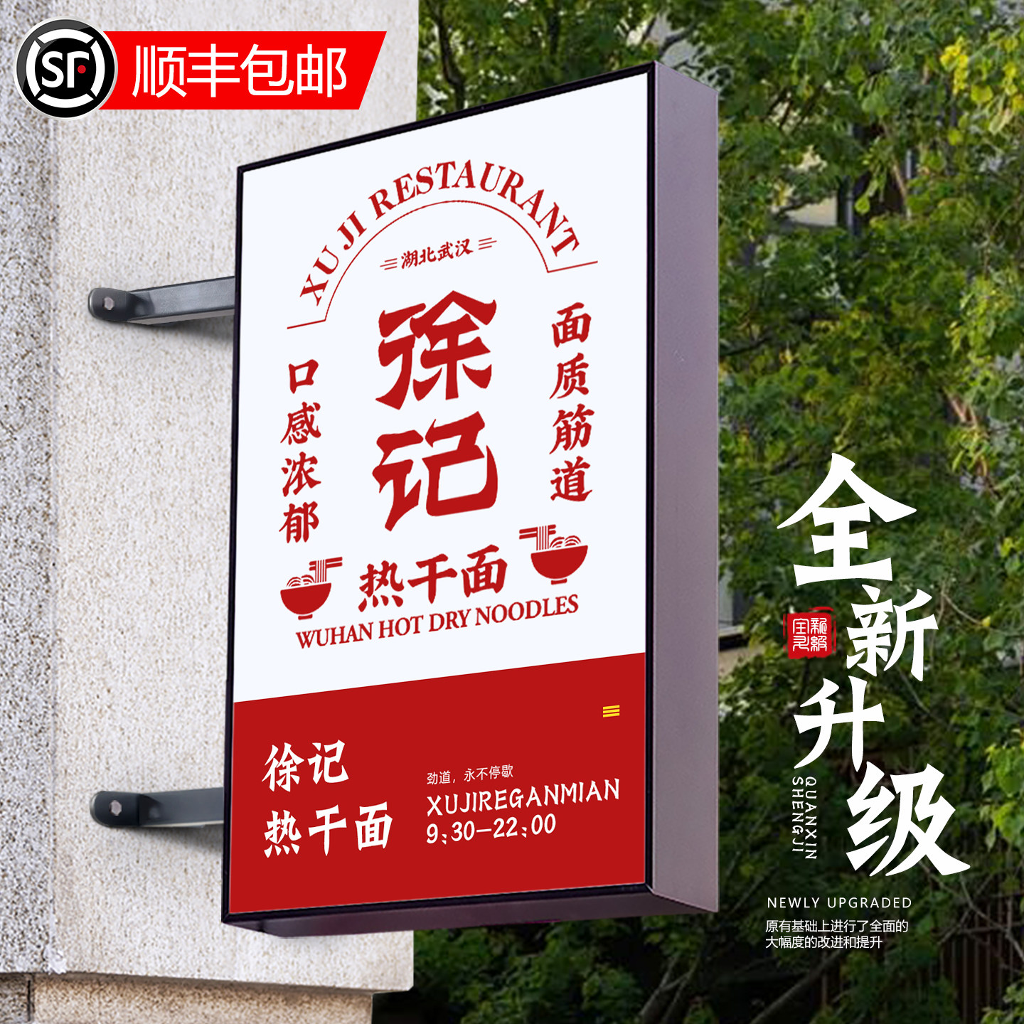 灯箱广告牌压克力招牌侧挂门头挂墙式悬挂双面发光户外侧招展示牌