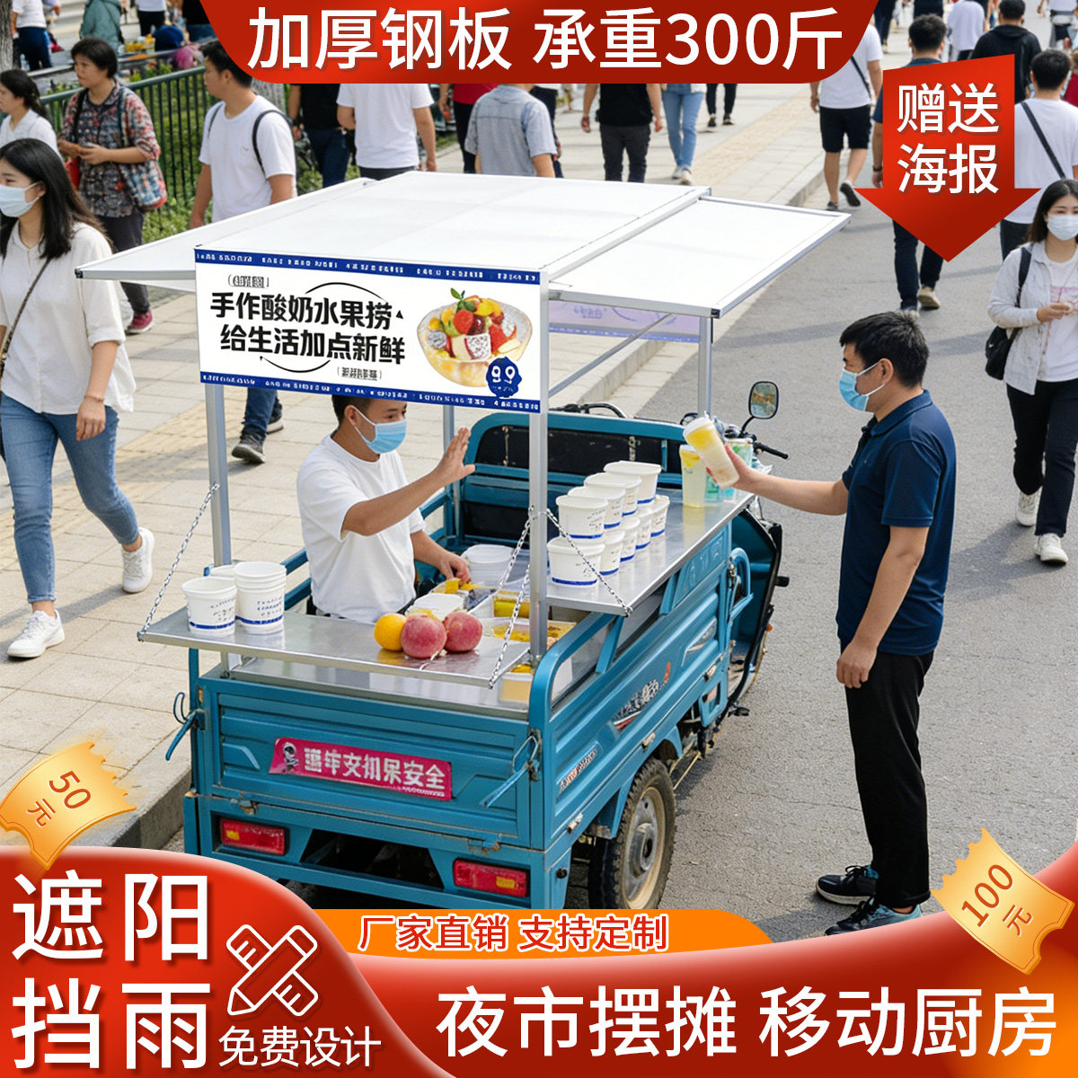 三轮车摆摊架子专用炸串卤味夜市电动餐车小吃车展示架