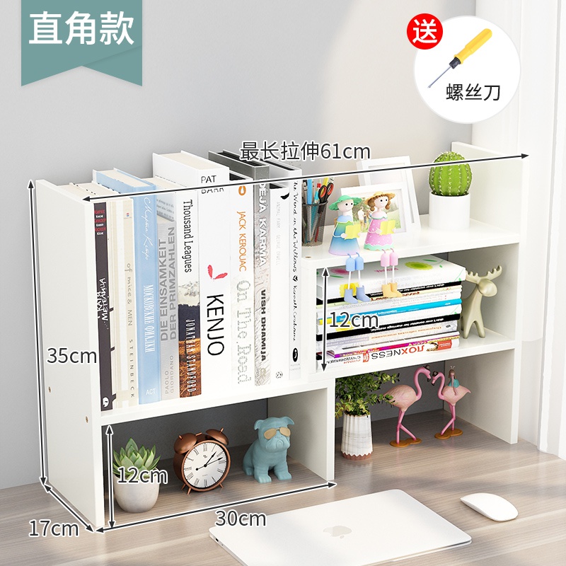 学生书桌上v的书架二层放桌子上的小书架小型迷你简易