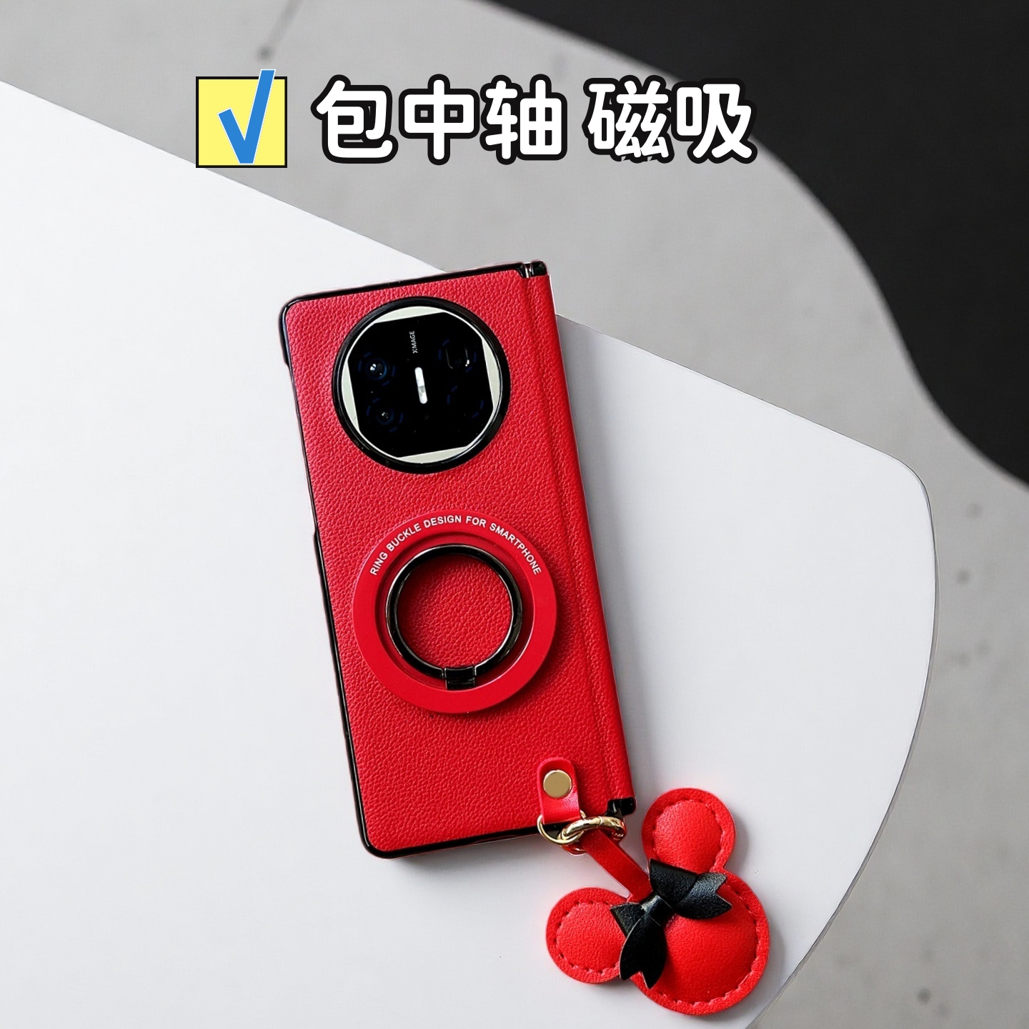 红色适用华为matex7手机壳全包中轴x6典藏版磁吸支架x5可爱荣耀MagicV5高级三星zfold7防摔vivoxfold5时尚w26