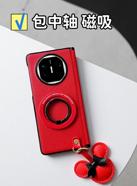 红色适用华为matex7手机壳全包中轴x6典藏版磁吸支架x5可爱荣耀MagicV5高级三星zfold7防摔vivoxfold5时尚w26