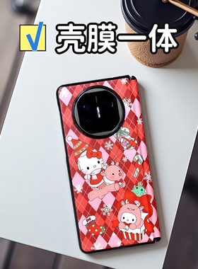 壳膜一体适用荣耀MagicV5手机壳带小屏幕膜华为matex7新年红色x6典藏版可爱x5轻薄vivoxfold5防摔OPPOFindN5