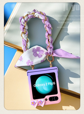 适用三星zflip6手机壳心系天下折叠屏全包铰链中转轴zflip5可爱渐变色粉紫色zflip4时尚丝巾挂绳w23flip新款
