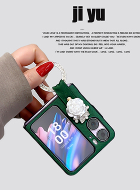 复古绿色适用oppofindn2flip手机壳折叠屏清新文艺山茶花朵find n2 flip奢华水钻指环防摔oppo翻盖新款小魔盒