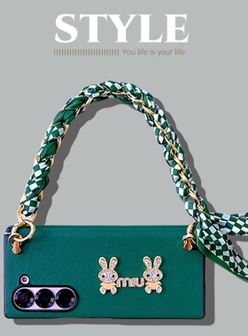 适用三星W25手机壳新款秋冬zfold6时尚丝巾挂绳高级墨绿色皮质zfold5全包铰链防摔w24可爱zfold4斜挎挂绳W23