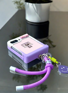 渐变色适用三星z flip6手机壳全包铰链防摔时尚紫色渐变zflip5手提挂绳链条zflip4/3折叠屏新款w24flip个性女