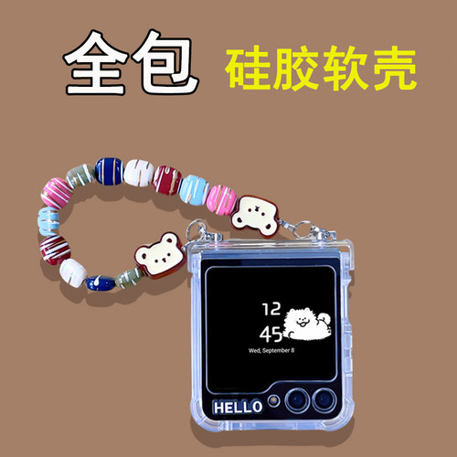 三星zflip6全包铰链软壳