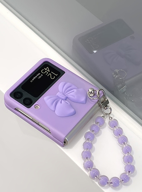 紫色适用于三星flip3折叠屏手机壳复古爱心zflip4手拎挂绳Galaxy ZFlip3手提防摔挂腕f7110可爱蝴蝶结时尚女