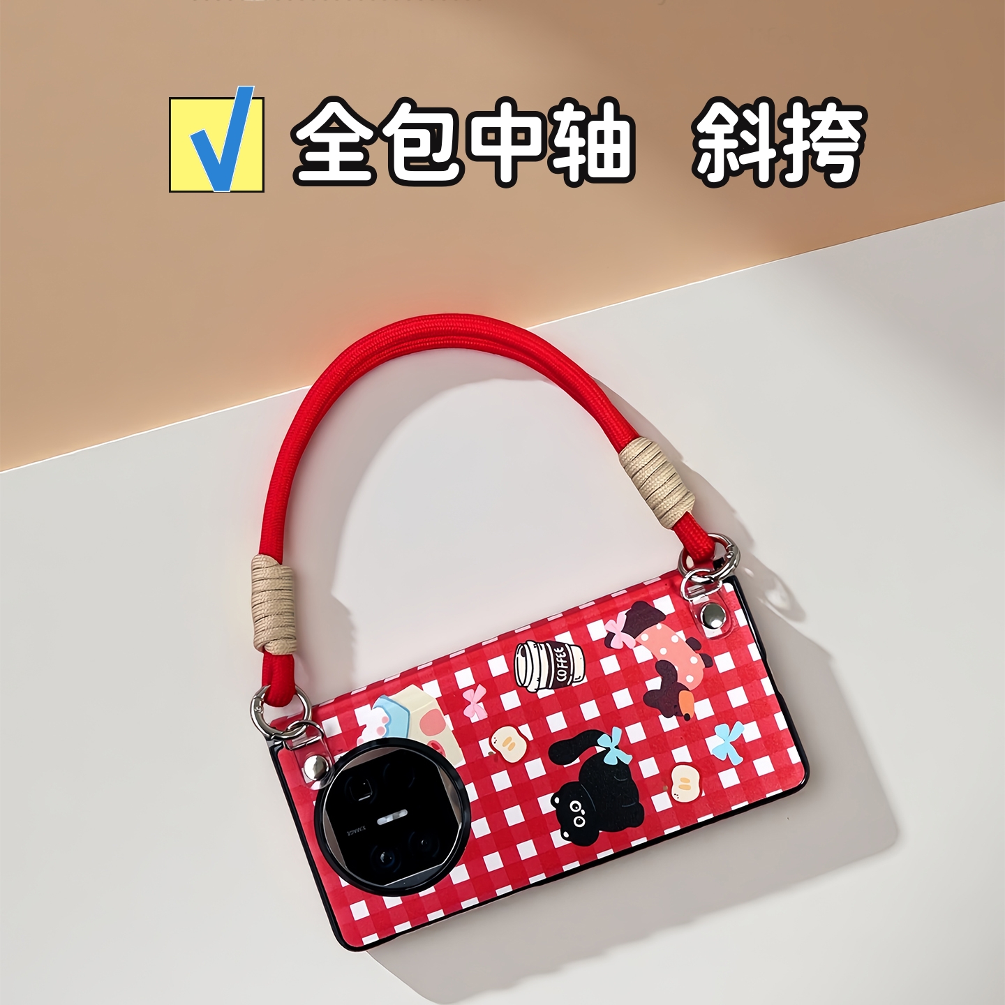 适用华为matex6手机壳可爱红格子vivoxfold5卡通X5女荣耀MagicV5全包中轴OPPOFindN5斜挎挂绳三星zfold7防摔