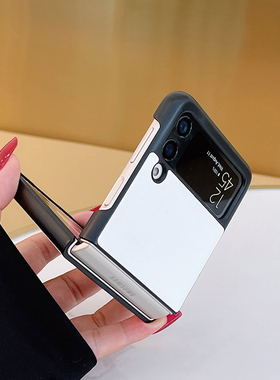 适用三星zflip4手机壳简约白色sm-f7110折叠屏翻盖防摔保护套Galaxyzflip3时尚男女款zflip5g清新文艺F7070潮