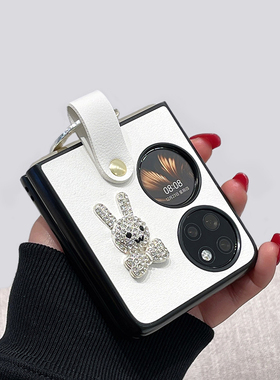清爽白色适用华为pocket2手机壳折叠屏清爽可爱兔子蝴蝶结宝盒时尚高档奢华p50pockets水钻手拎指环防摔新款