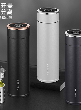 保温杯男款女2025新款大容量车载一键开盖茶水分离泡茶水杯子定制