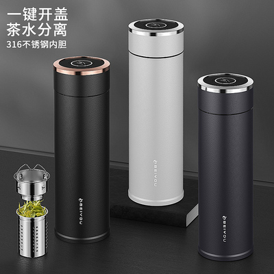 一键开盖保温杯免费定制刻字