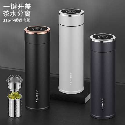 保温杯男款女2025新款大容量车载一键开盖茶水分离泡茶水杯子定制