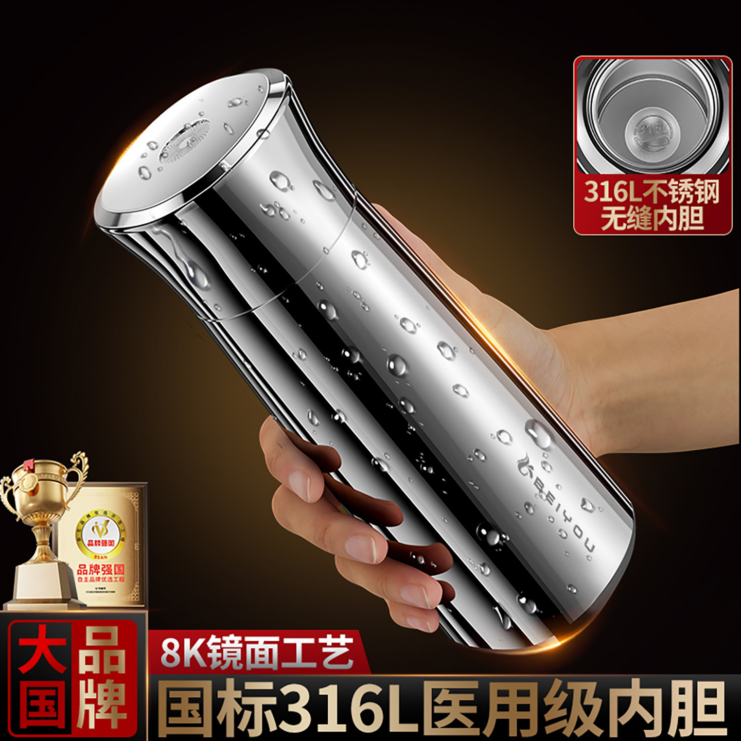 全钢316不锈钢保温杯男2025新款