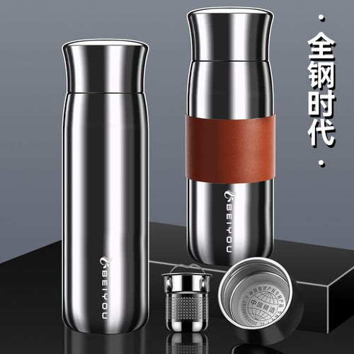 【全钢无缝内胆保温杯大容量】